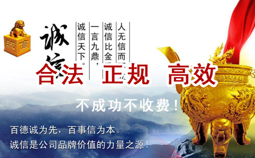 武乡追债公司